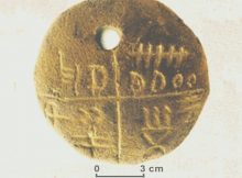 Round amulet - Tartaria Tablet