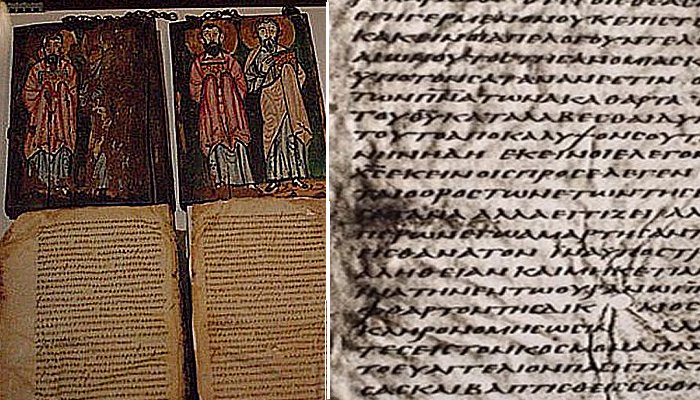 Codex Washingtonianus Contains A Passage Not Seen In Any Other Biblical Manuscript