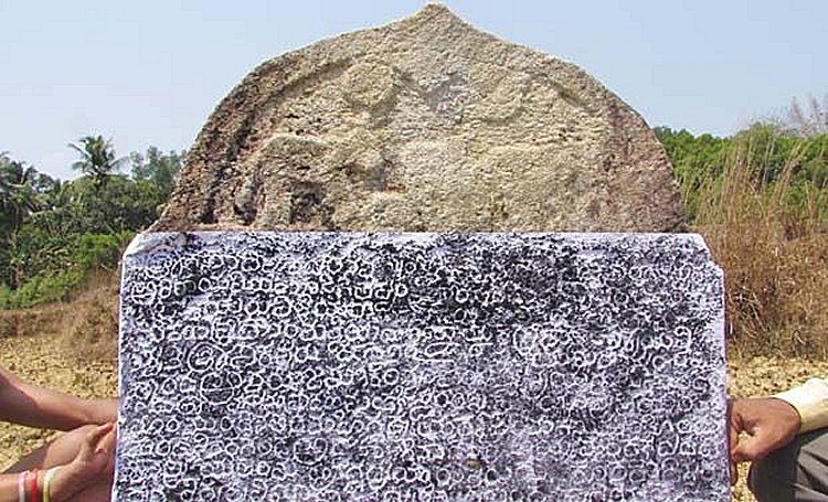 The inscription records a donation made for ‘Rudra Pooja,’ of Kotiswara Deva and dates back to Saka Era 1275 corresponding to 1353 AD