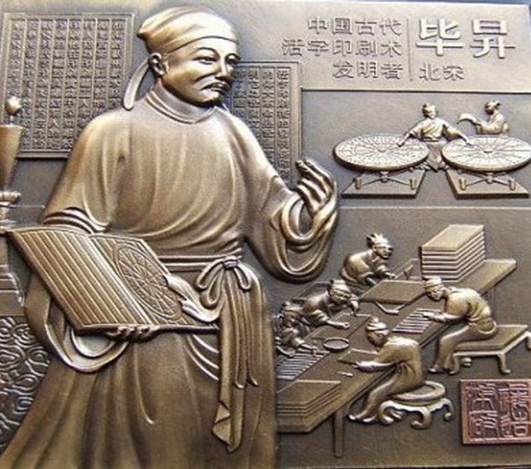 chinese-invention-world-s-first-known-movable-type-printing-ancient