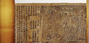 “Diamond Sutra” – now recognized as one of the world’s great literary jewels