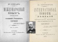 Esperanto Book