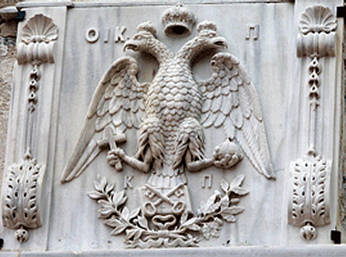 Mega Spelaion, katholikon. A double-headed eagle motif on the