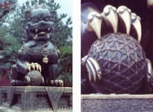 Flower of Life in the Forbidden City, in Beijing, China.