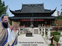 Dacheng Hall of Nanjing