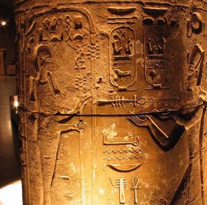 Pharaoh Merneptah - His Giant Sarcophagus And Unique Victory Stele ...