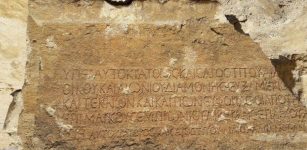 Greek inscription. Image credit: Ministry of Antiquities