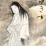 Yuki-Onna 'Lady Of The Snow': A Female Demon And Symbol Of Death In ...