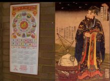 Ancient Chinese Tai Chu Calendar Was Defined By Emperor Han Wu