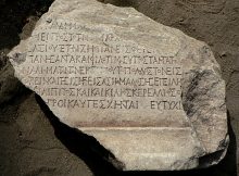 A marble slab, dating from the end of the second century CE, during excavations at the Roman Forum site in the ancient city of Philippopolis, Bulgaria