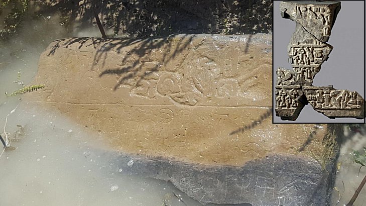 A tip from a local Turkish farmer led archaeologists to this stone half-submerged in an irrigation canal. Inscriptions from the 8th century B.C. are still visible. Credit: James Osborne