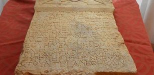 The inscription was seized in 1997 during a raid by an Italian anti-smuggling unit at an antiques merchant's workplace.