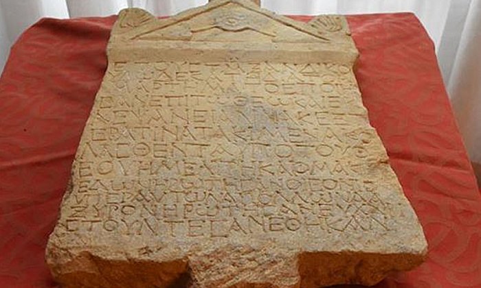 The inscription was seized in 1997 during a raid by an Italian anti-smuggling unit at an antiques merchant's workplace.