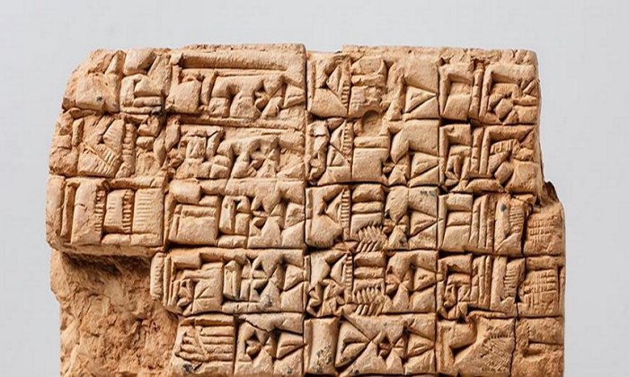 Cuneiform Tablet