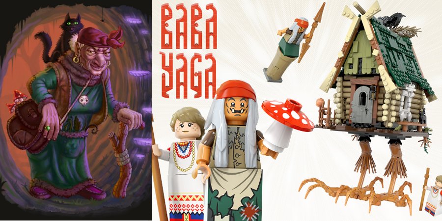 Baba Yaga Lego Created By Russian Artist - Classic Slavic Mythological Figures Are 'Alive'