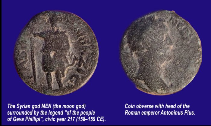 Unique 1800-Year-Old Roman Coin Unearthed On Southern Carmel - Ancient ...