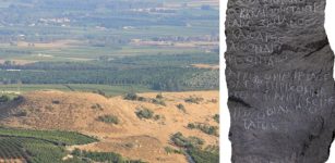 Inscription On Rare Tetrarchic Boundary Stone Found At Biblical Site Of Abel Beth Maacah, Israel - Deciphered