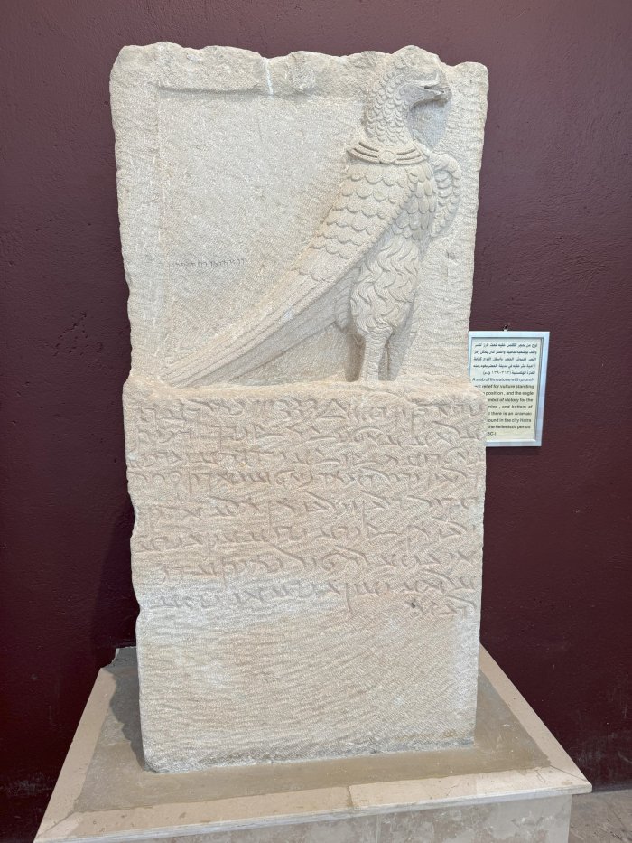 Ancient Inscriptions Shed Light On The Worship Of The Goddesses Allat And Atargatis Among Temple Builders Ancient Inscriptions Describe The Worship Of The Goddesses Allat And Atargatis Among Temple Builders