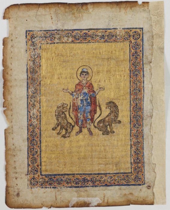 Long-Lost Page From Archimedes Palimpsest, One Of The World's Most Famous Ancient Manuscripts, Re-Discovered Long-Lost Page From Archimedes Palimpsest, One Of The World's Most Famous Ancient Manuscripts, Re-Discovered